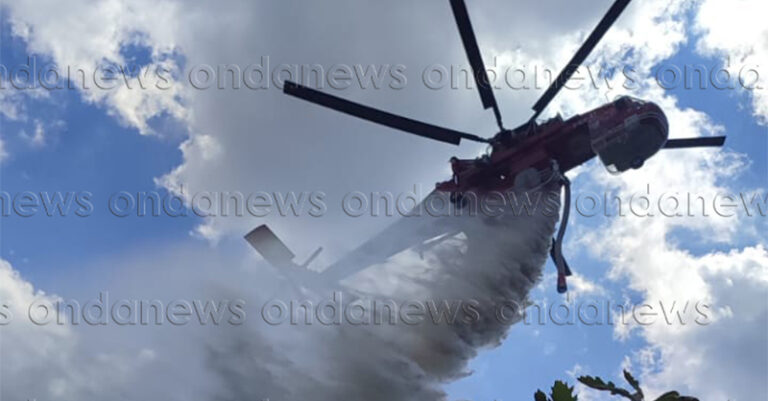 incendio monti maddalena sala 9 agosto FB